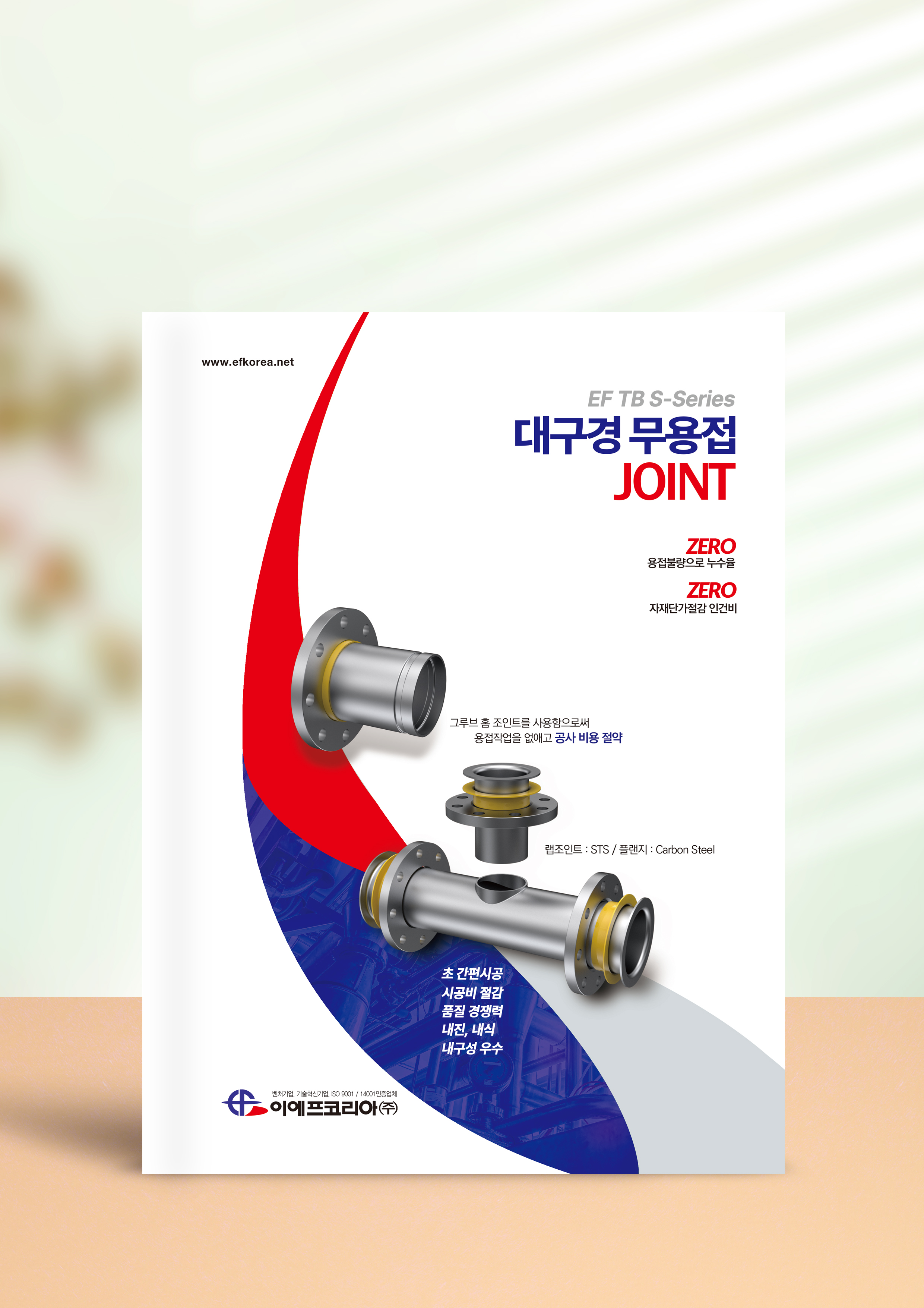 신제품표지.jpg