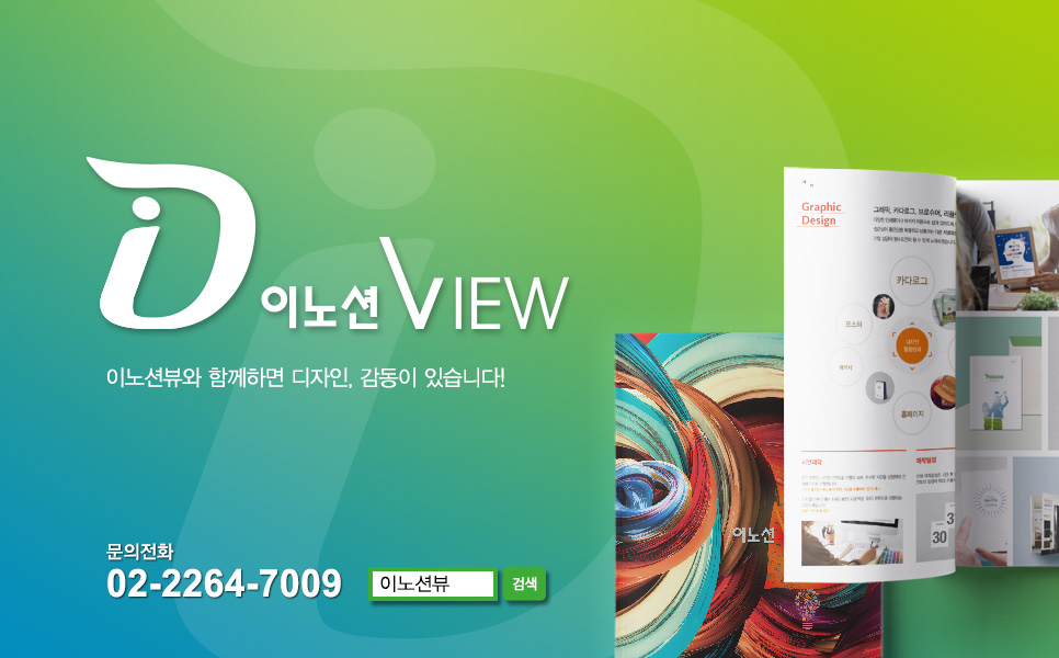회사홍보 엔딩멘트.jpg