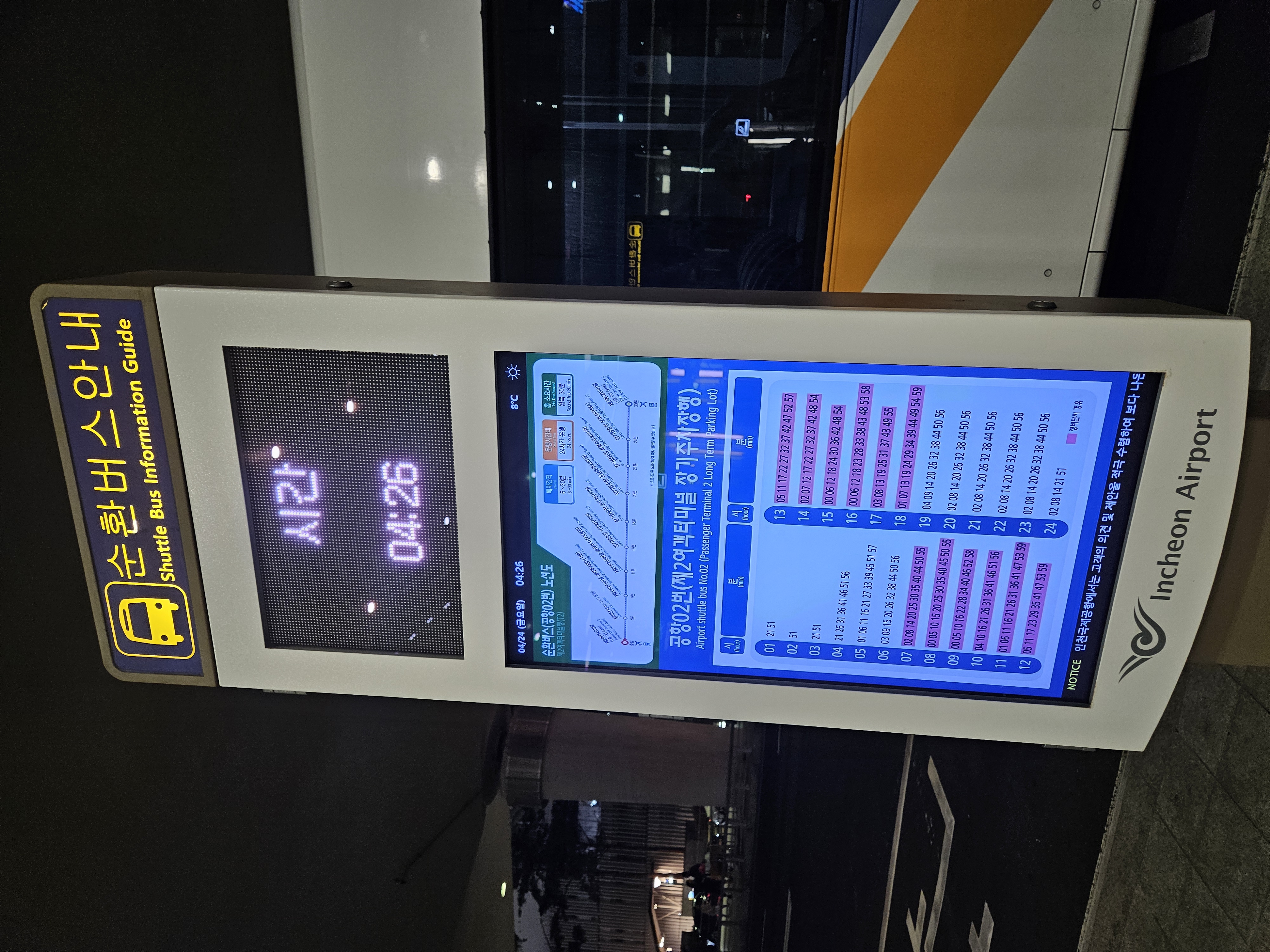 KakaoTalk_20260428_145414088_19.jpg
